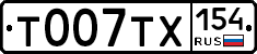 %D0%A2007%D0%A2%D0%A5154