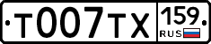 %D0%A2007%D0%A2%D0%A5159