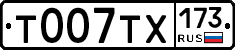 %D0%A2007%D0%A2%D0%A5173