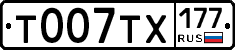 %D0%A2007%D0%A2%D0%A5177