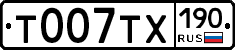 %D0%A2007%D0%A2%D0%A5190