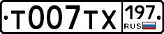 %D0%A2007%D0%A2%D0%A5197