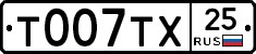 %D0%A2007%D0%A2%D0%A525