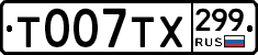 %D0%A2007%D0%A2%D0%A5299