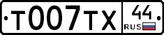 %D0%A2007%D0%A2%D0%A544