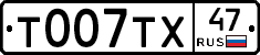 %D0%A2007%D0%A2%D0%A547