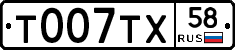 %D0%A2007%D0%A2%D0%A558