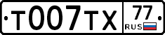 %D0%A2007%D0%A2%D0%A577