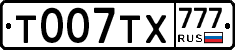 %D0%A2007%D0%A2%D0%A5777