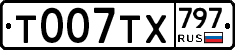 %D0%A2007%D0%A2%D0%A5797