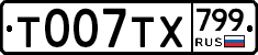 %D0%A2007%D0%A2%D0%A5799