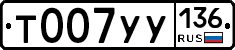 %D0%A2007%D0%A3%D0%A3136