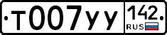 %D0%A2007%D0%A3%D0%A3142