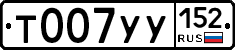 %D0%A2007%D0%A3%D0%A3152