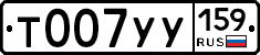 %D0%A2007%D0%A3%D0%A3159