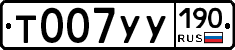%D0%A2007%D0%A3%D0%A3190