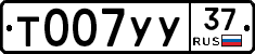 %D0%A2007%D0%A3%D0%A337