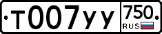 %D0%A2007%D0%A3%D0%A3750