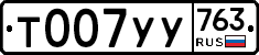 %D0%A2007%D0%A3%D0%A3763