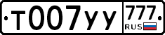 %D0%A2007%D0%A3%D0%A3777