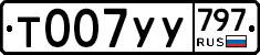%D0%A2007%D0%A3%D0%A3797
