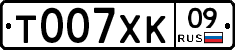 %D0%A2007%D0%A5%D0%9A09