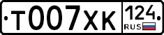 %D0%A2007%D0%A5%D0%9A124