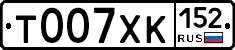 %D0%A2007%D0%A5%D0%9A152
