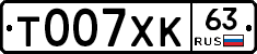 %D0%A2007%D0%A5%D0%9A63