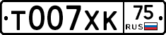 %D0%A2007%D0%A5%D0%9A75