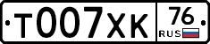 %D0%A2007%D0%A5%D0%9A76