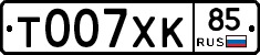 %D0%A2007%D0%A5%D0%9A85