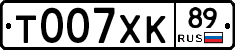 %D0%A2007%D0%A5%D0%9A89