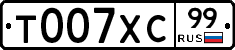 %D0%A2007%D0%A5%D0%A199