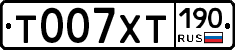 %D0%A2007%D0%A5%D0%A2190