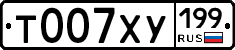 %D0%A2007%D0%A5%D0%A3199