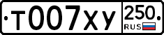%D0%A2007%D0%A5%D0%A3250