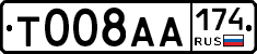 %D0%A2008%D0%90%D0%90174