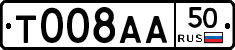 %D0%A2008%D0%90%D0%9050