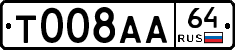 %D0%A2008%D0%90%D0%9064