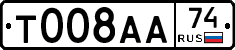 %D0%A2008%D0%90%D0%9074