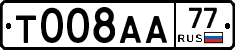 %D0%A2008%D0%90%D0%9077