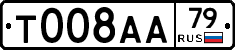 %D0%A2008%D0%90%D0%9079