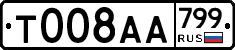 %D0%A2008%D0%90%D0%90799