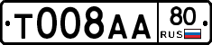 %D0%A2008%D0%90%D0%9080