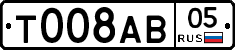 %D0%A2008%D0%90%D0%9205