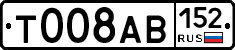 %D0%A2008%D0%90%D0%92152
