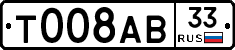 %D0%A2008%D0%90%D0%9233