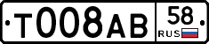 %D0%A2008%D0%90%D0%9258