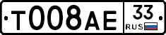 %D0%A2008%D0%90%D0%9533